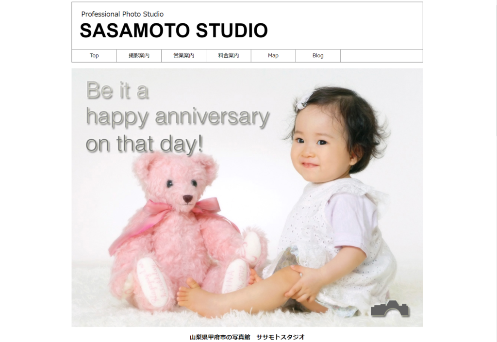 sasamoto studioのHP